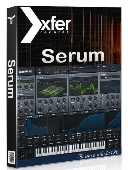 Image result for xfer records serum
